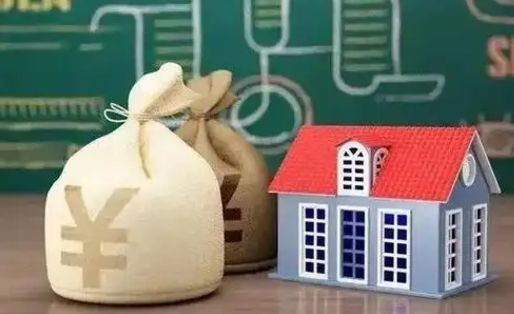 东海离职公积金帮取（离职人员取公积金）